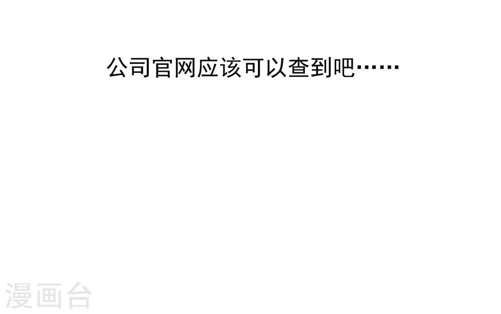 第47话20