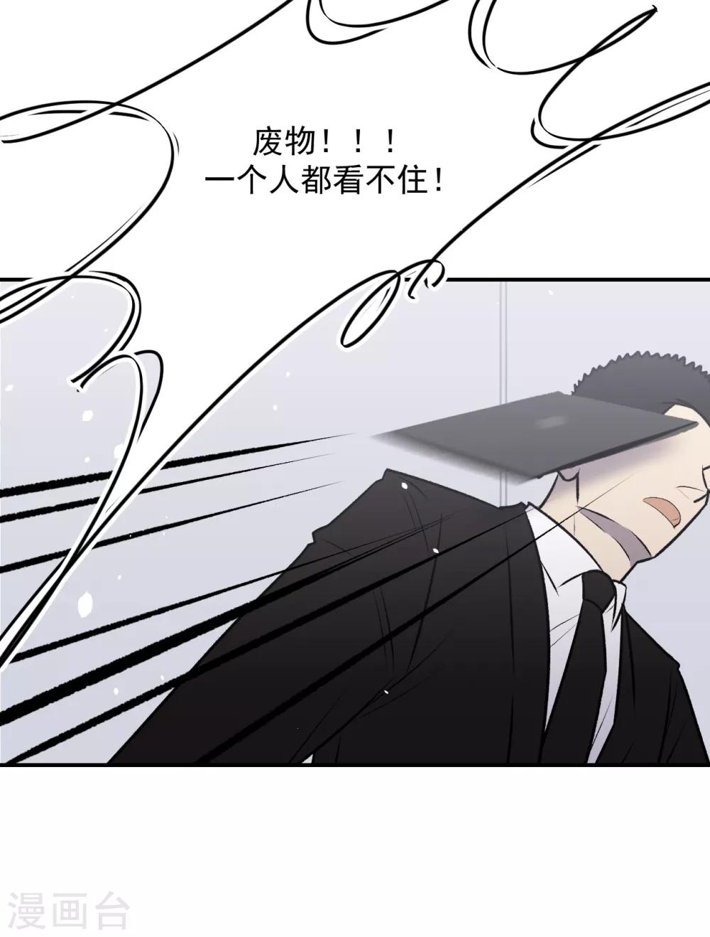 第40话16