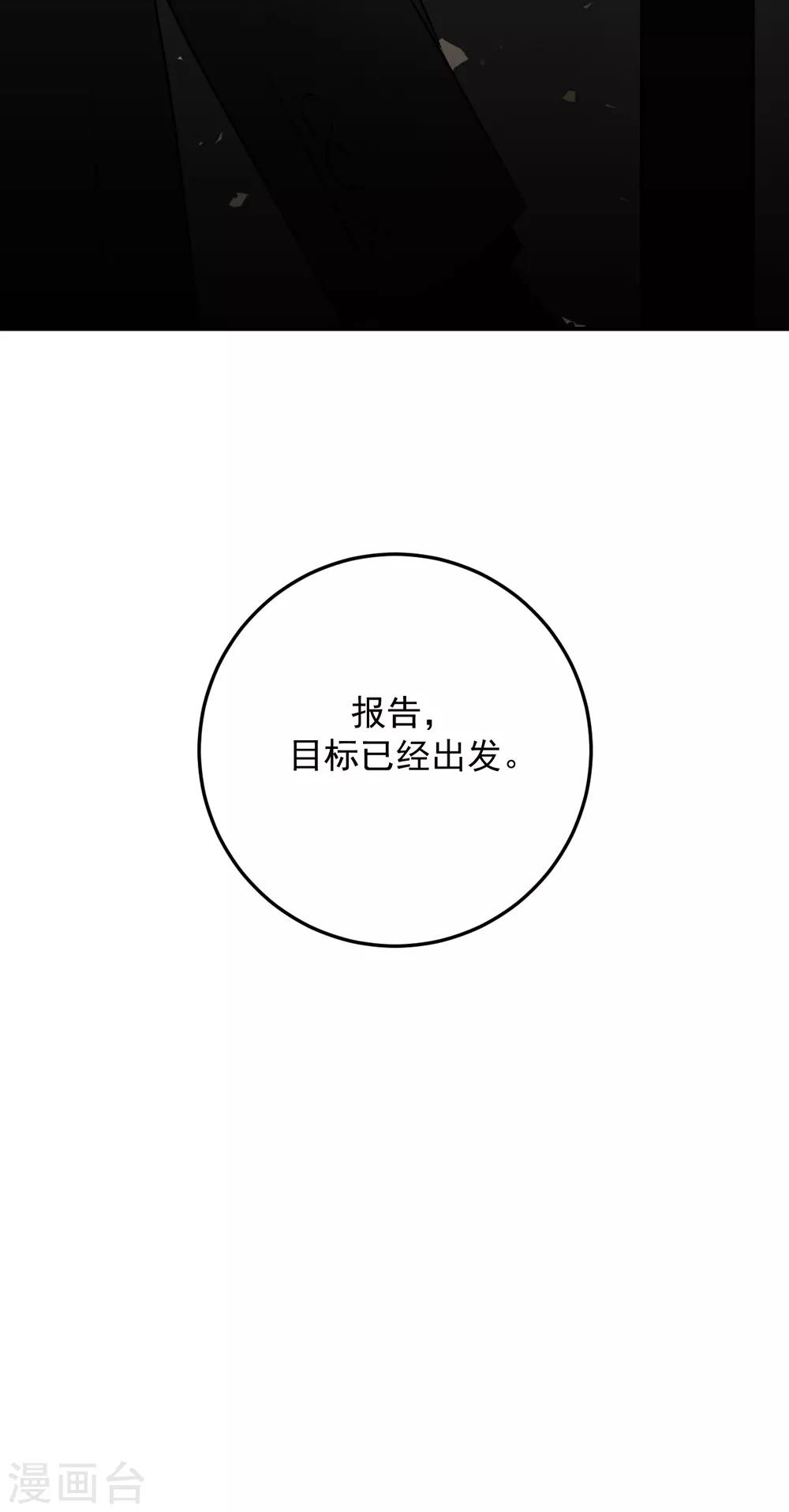 第22话43
