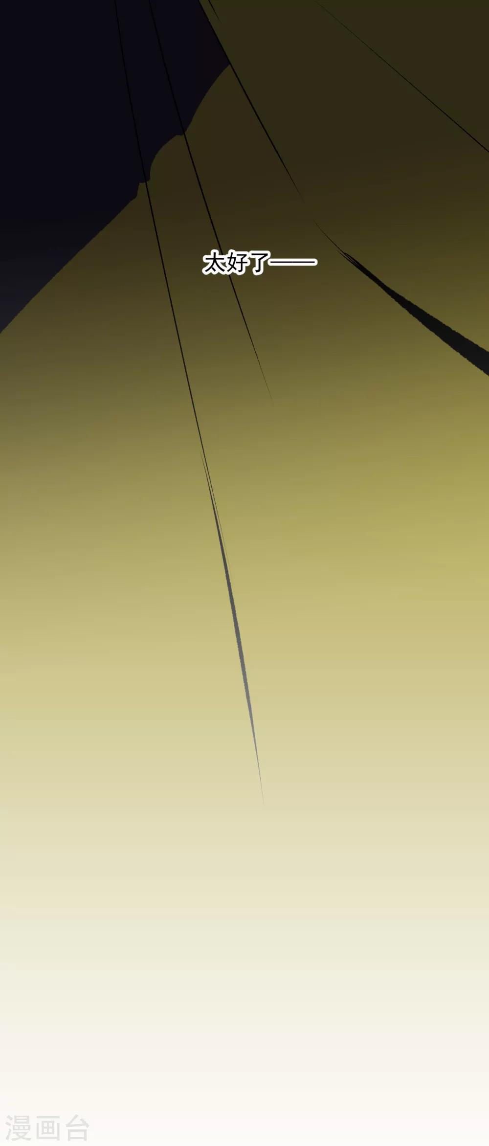 第36话9