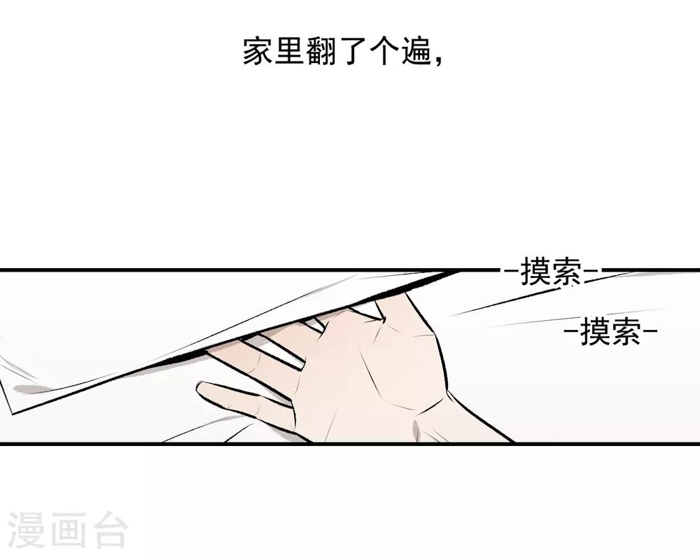 第43话2