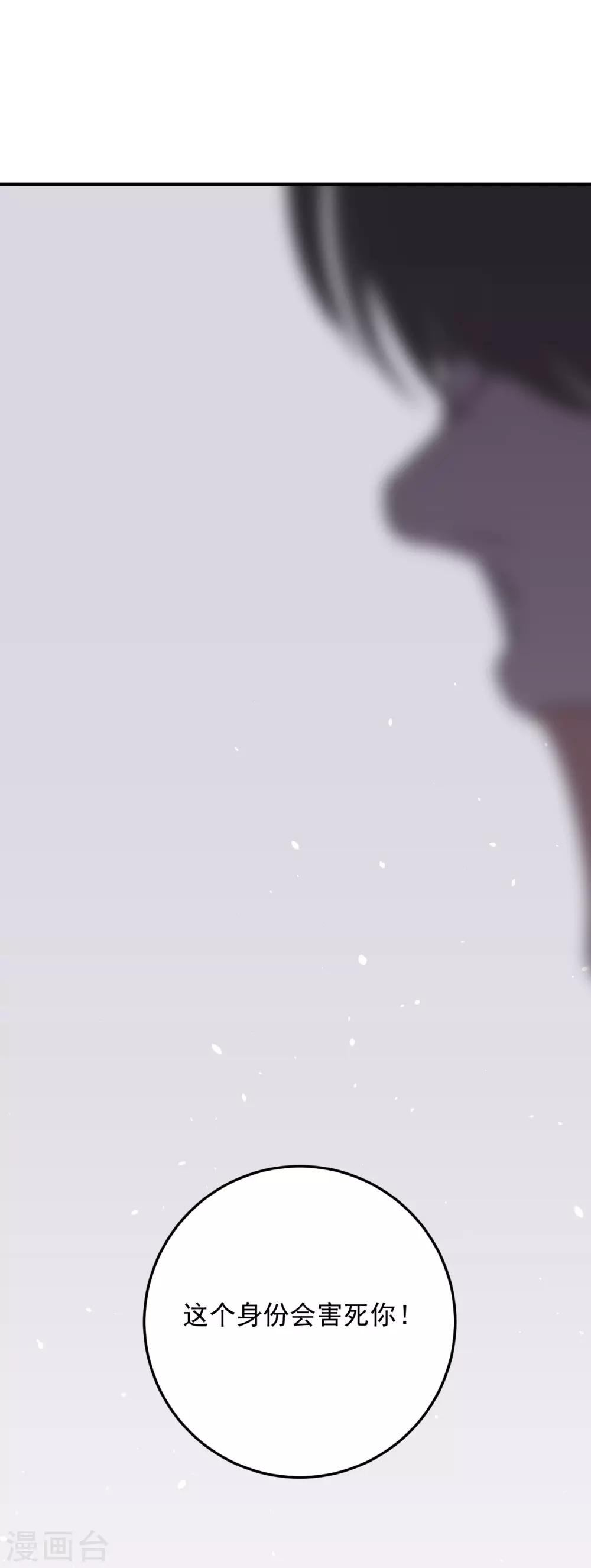 第63话13