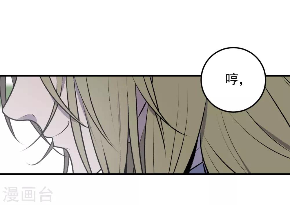 第42话24