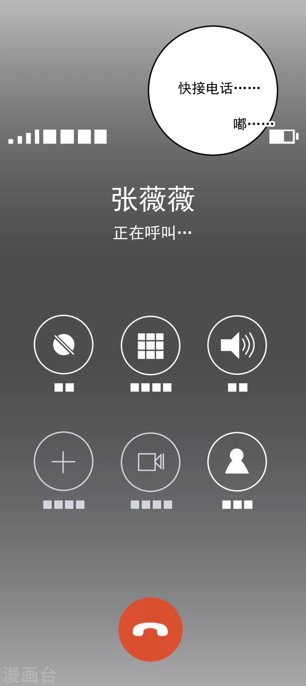 第22话24