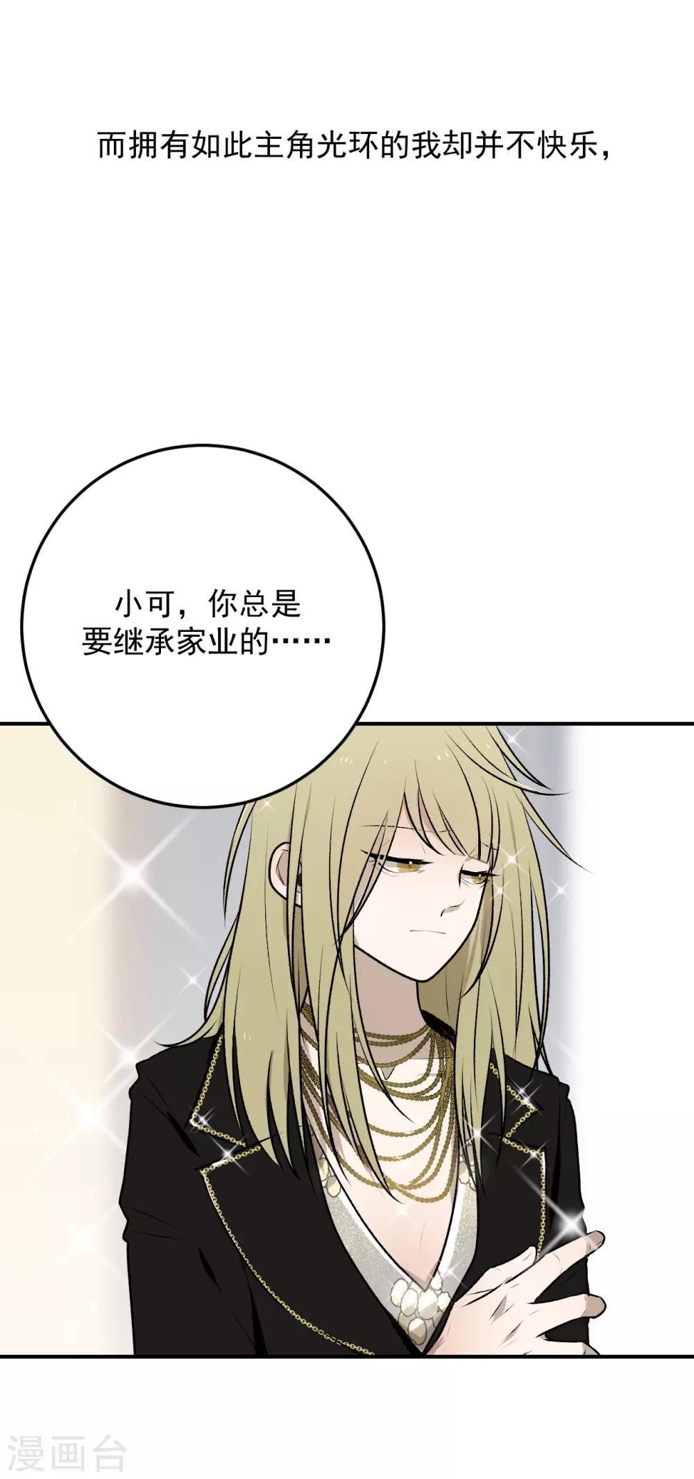 第26话7