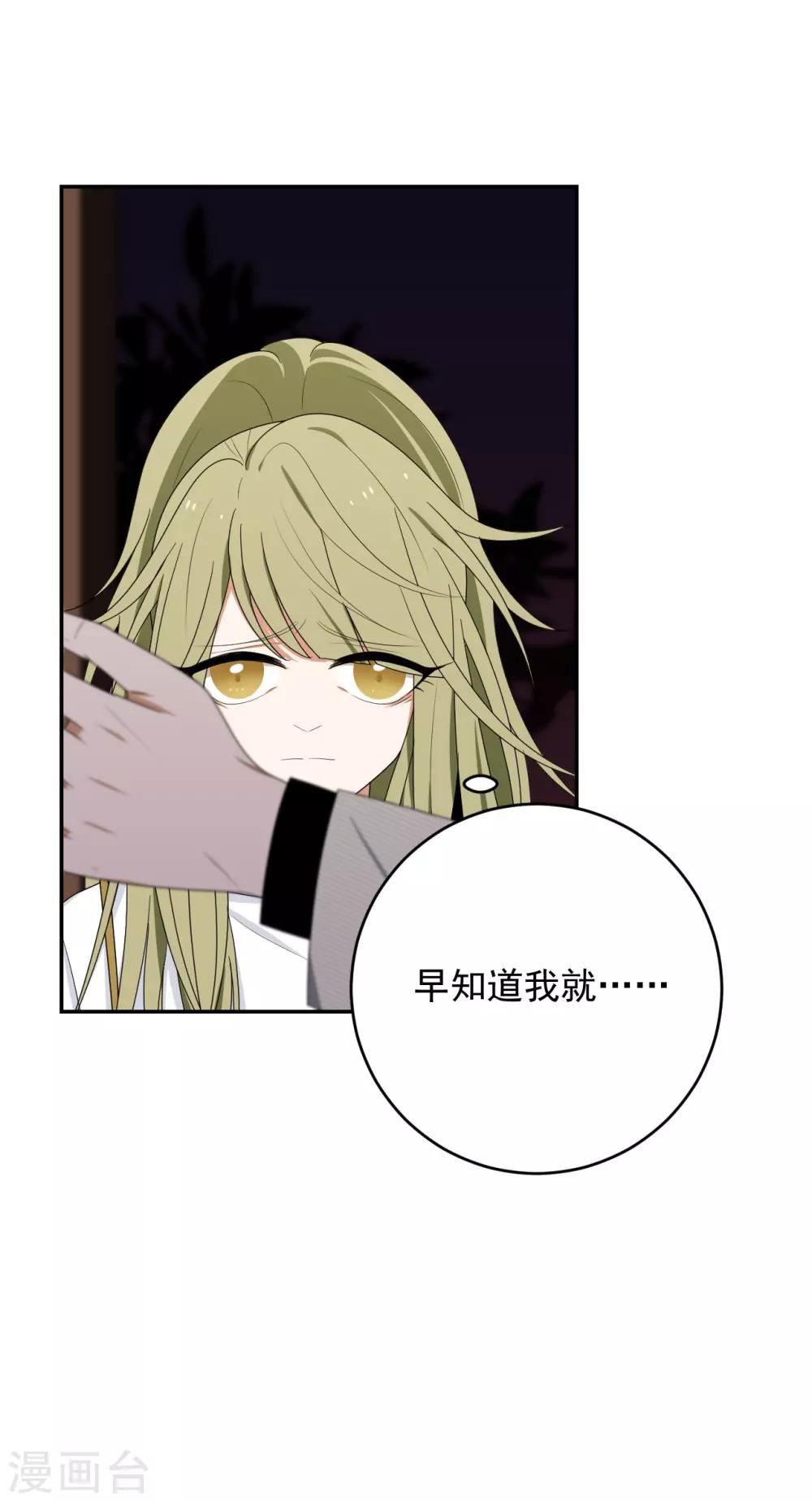 第10话35