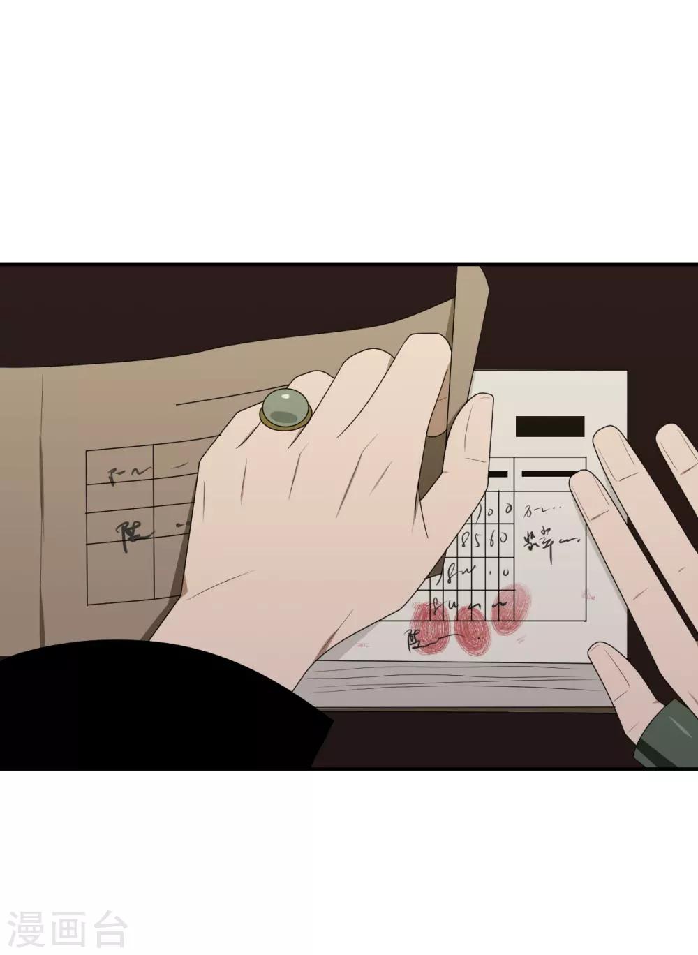 第11话23