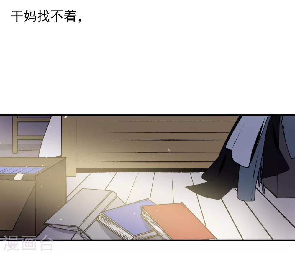 第43话1