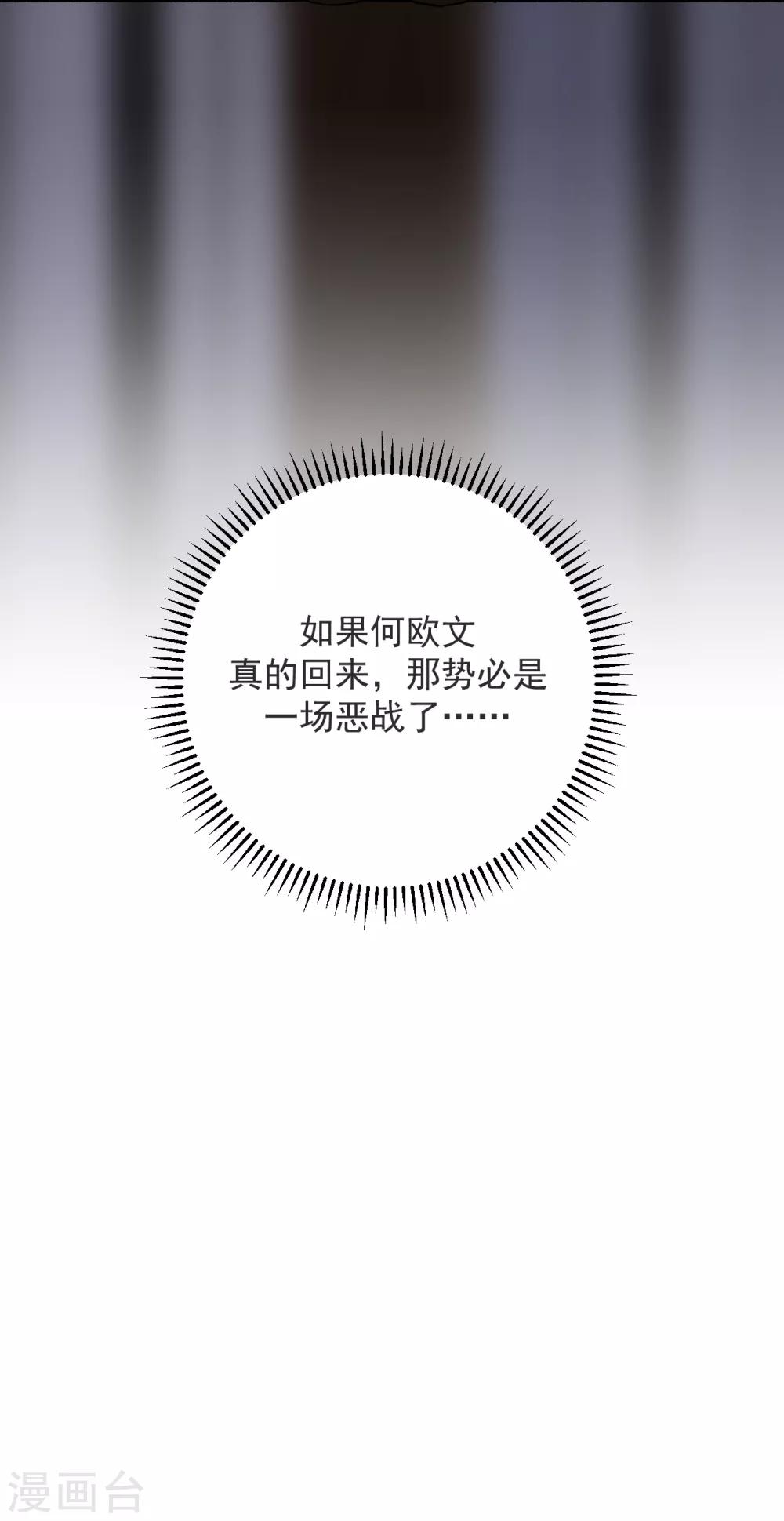 第33话30