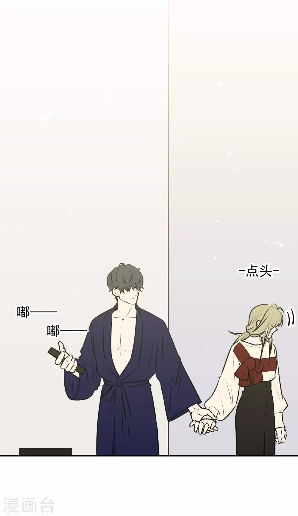 第31话8