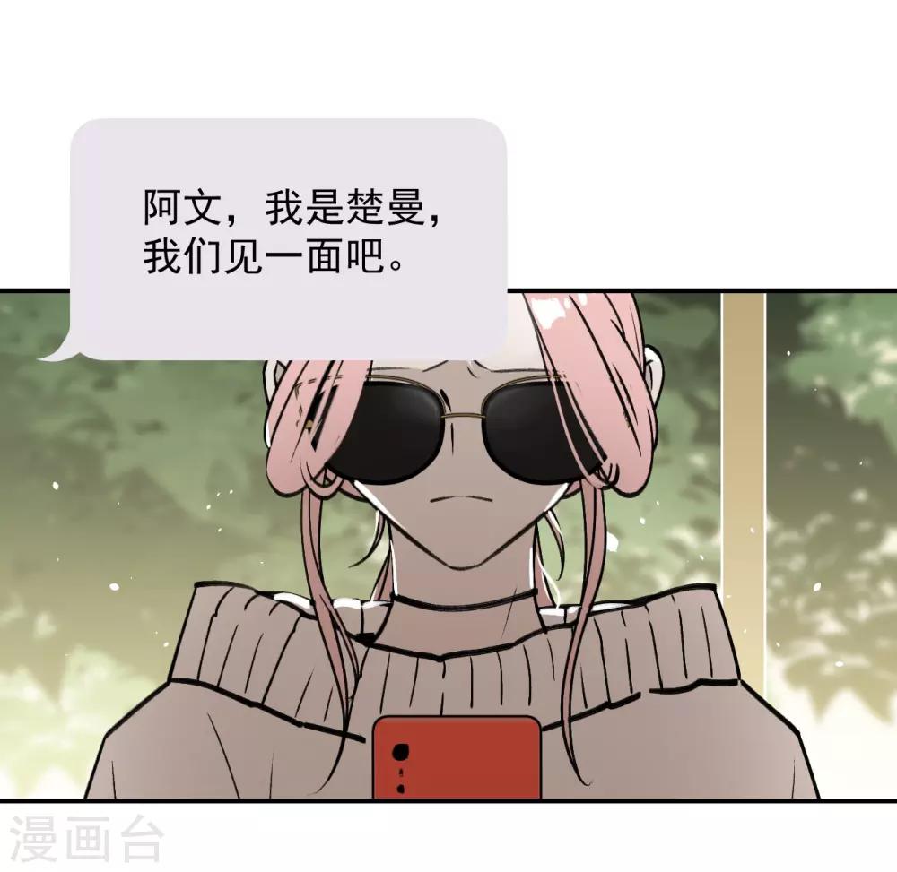 第51话5