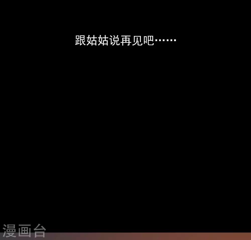 第64话28