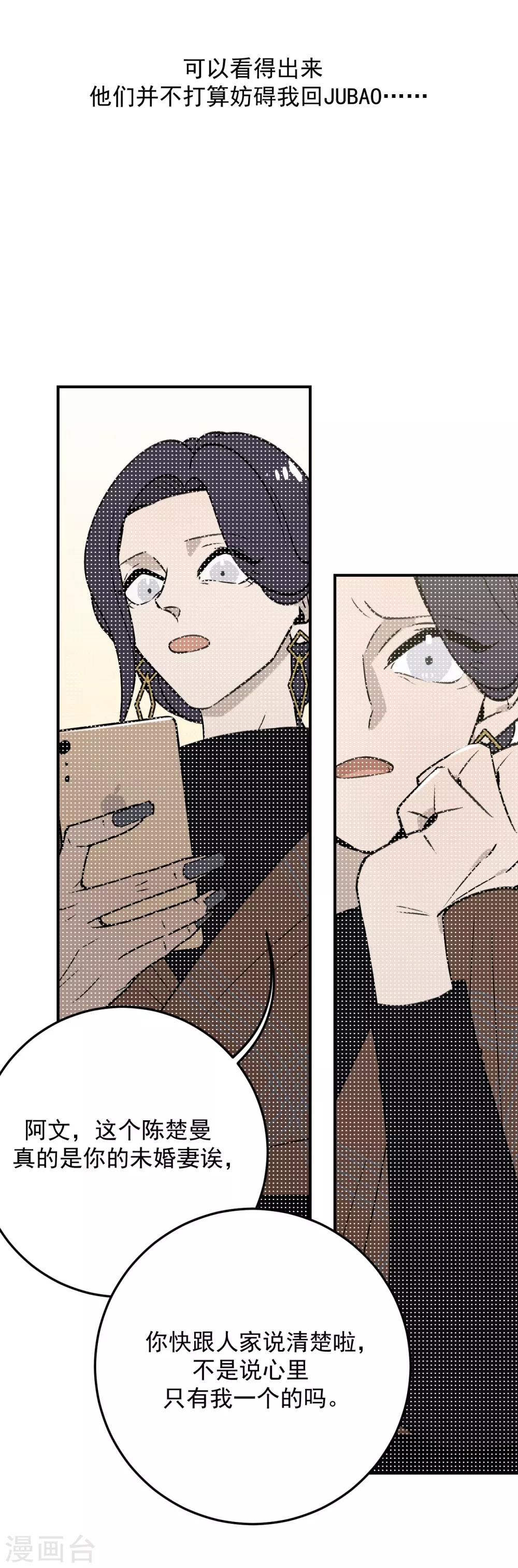 第52话13