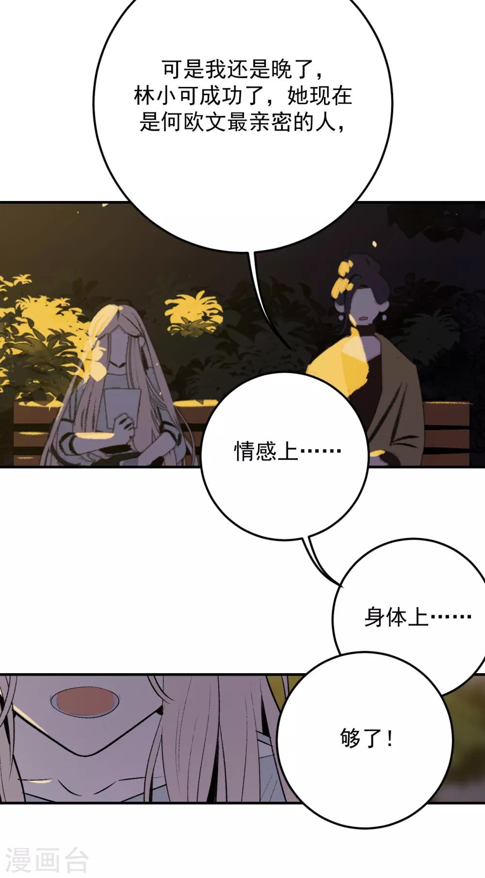 第45话25
