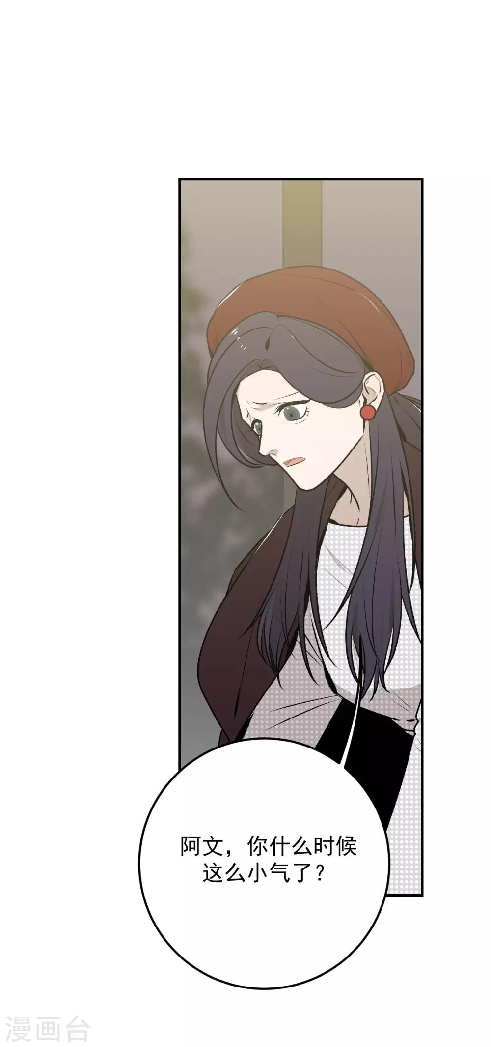 第34话7