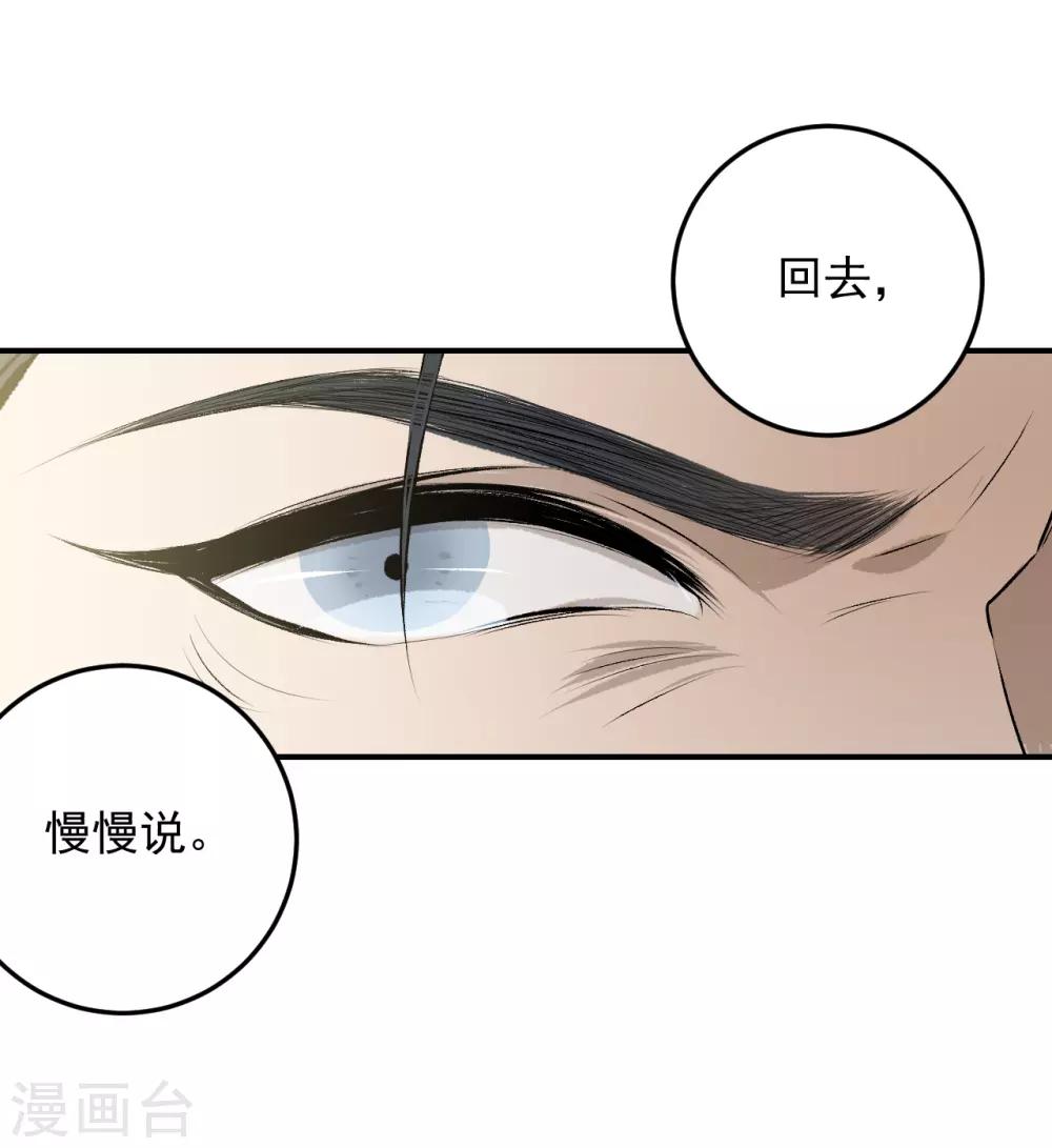 第38话21