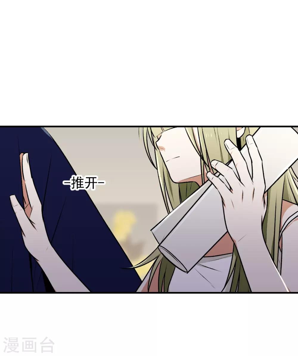第17话4