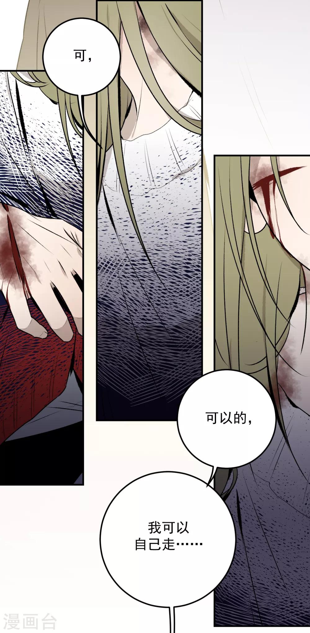 第38话36