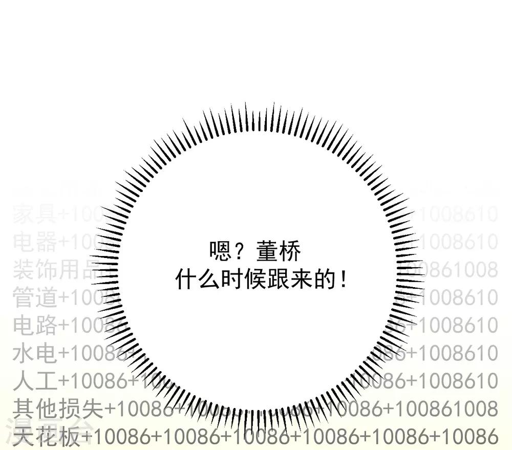 第20话17