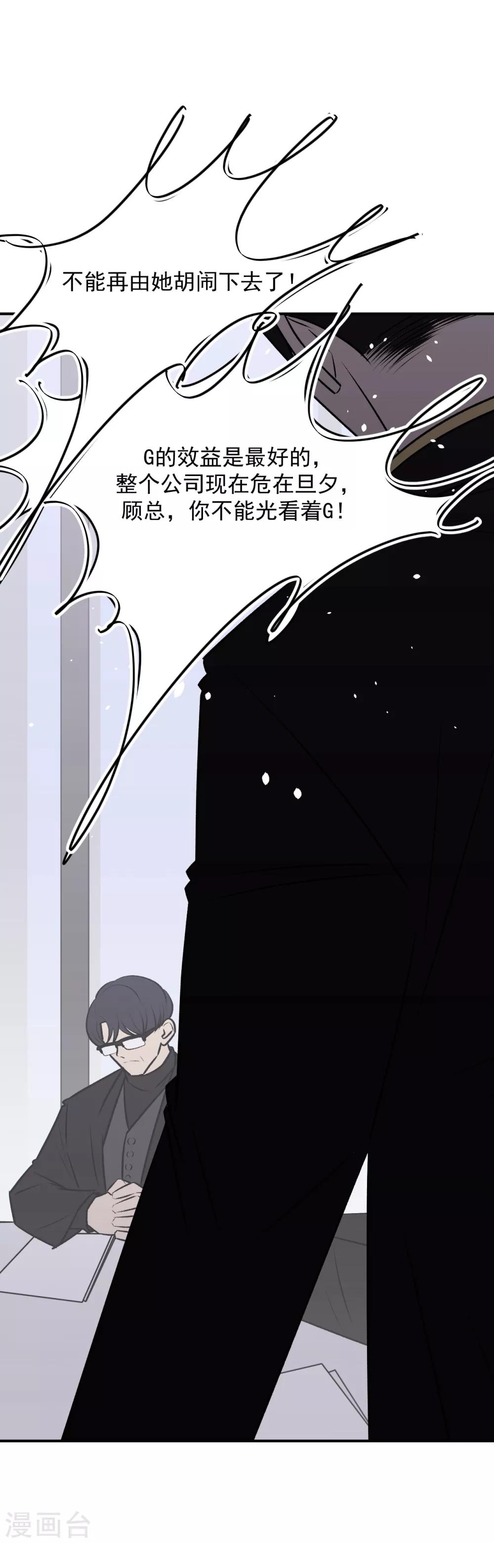 第41话13