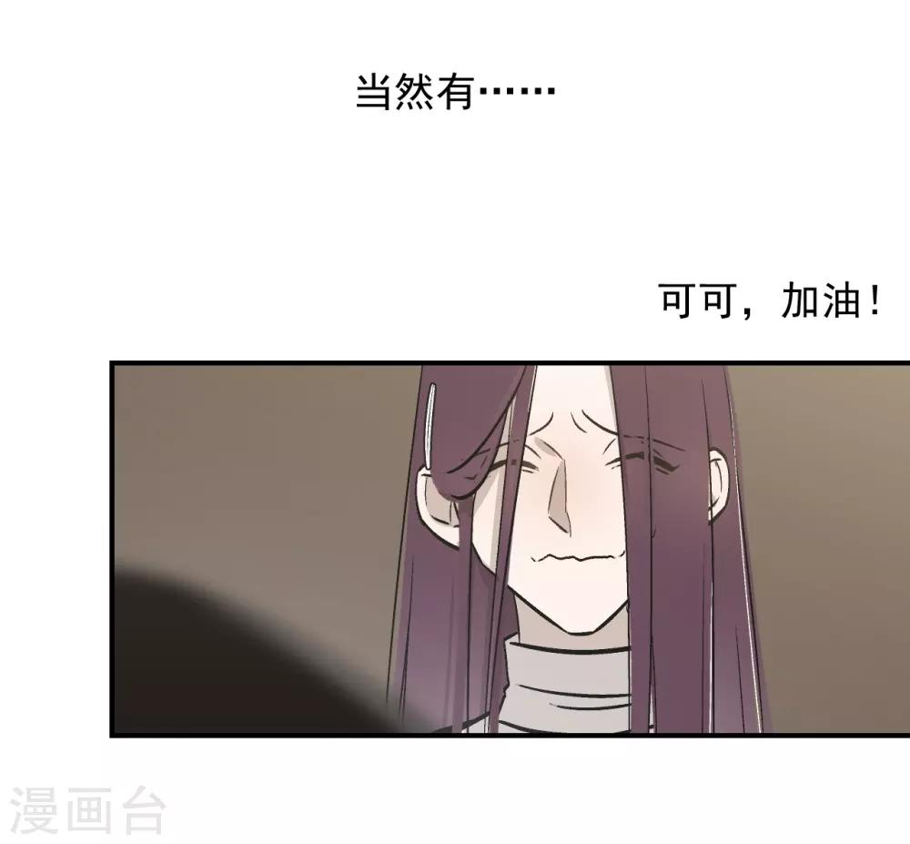 第59话12