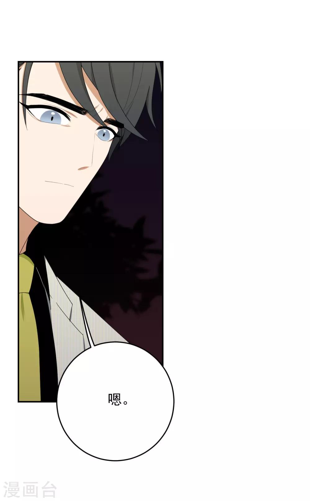 第13话33