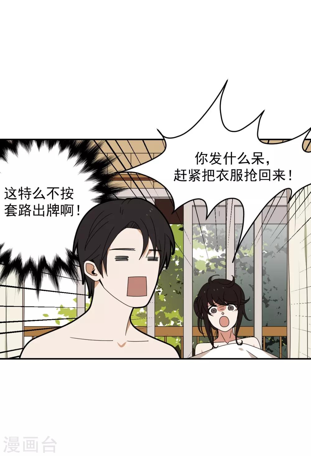 第2话25