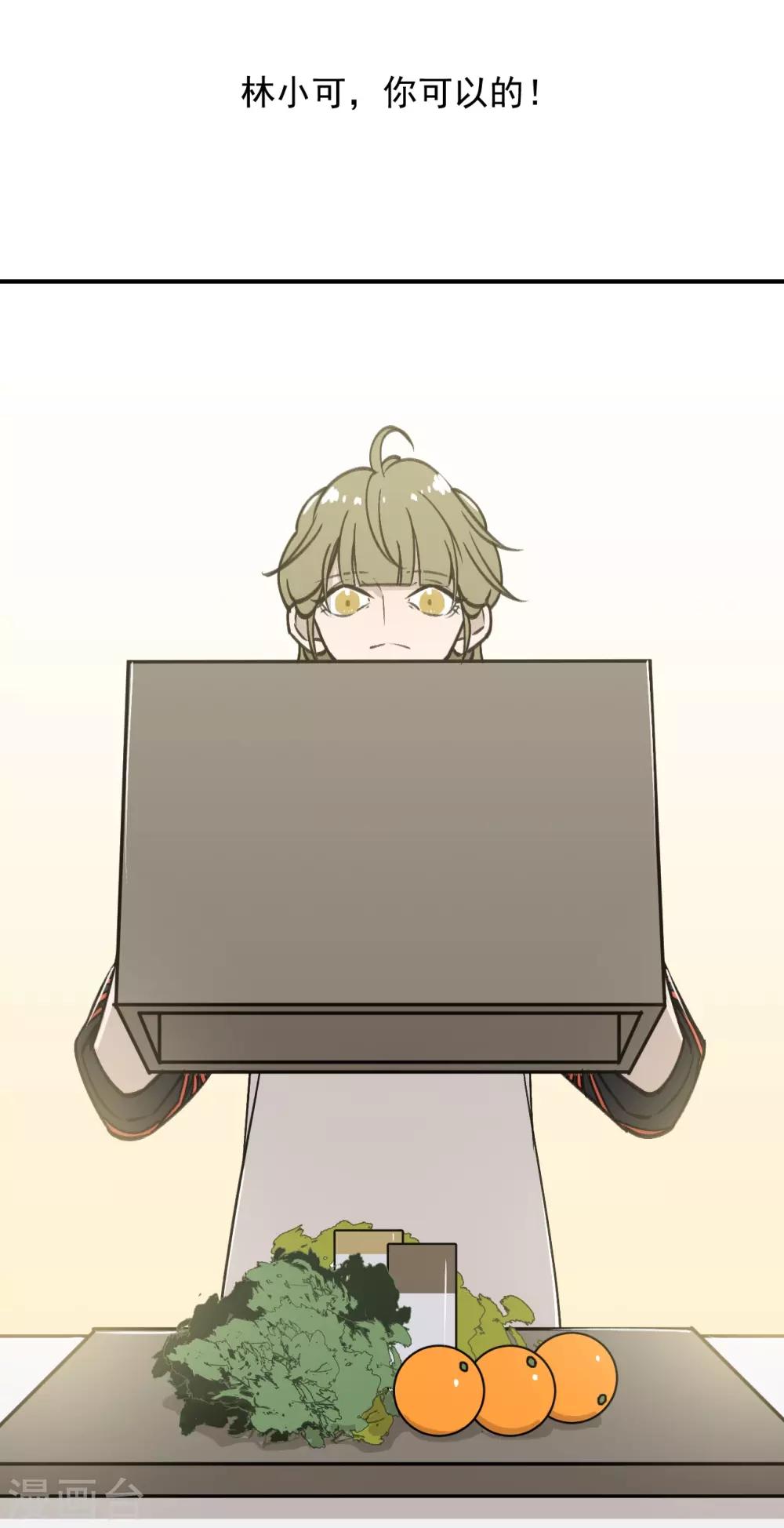 第53话31