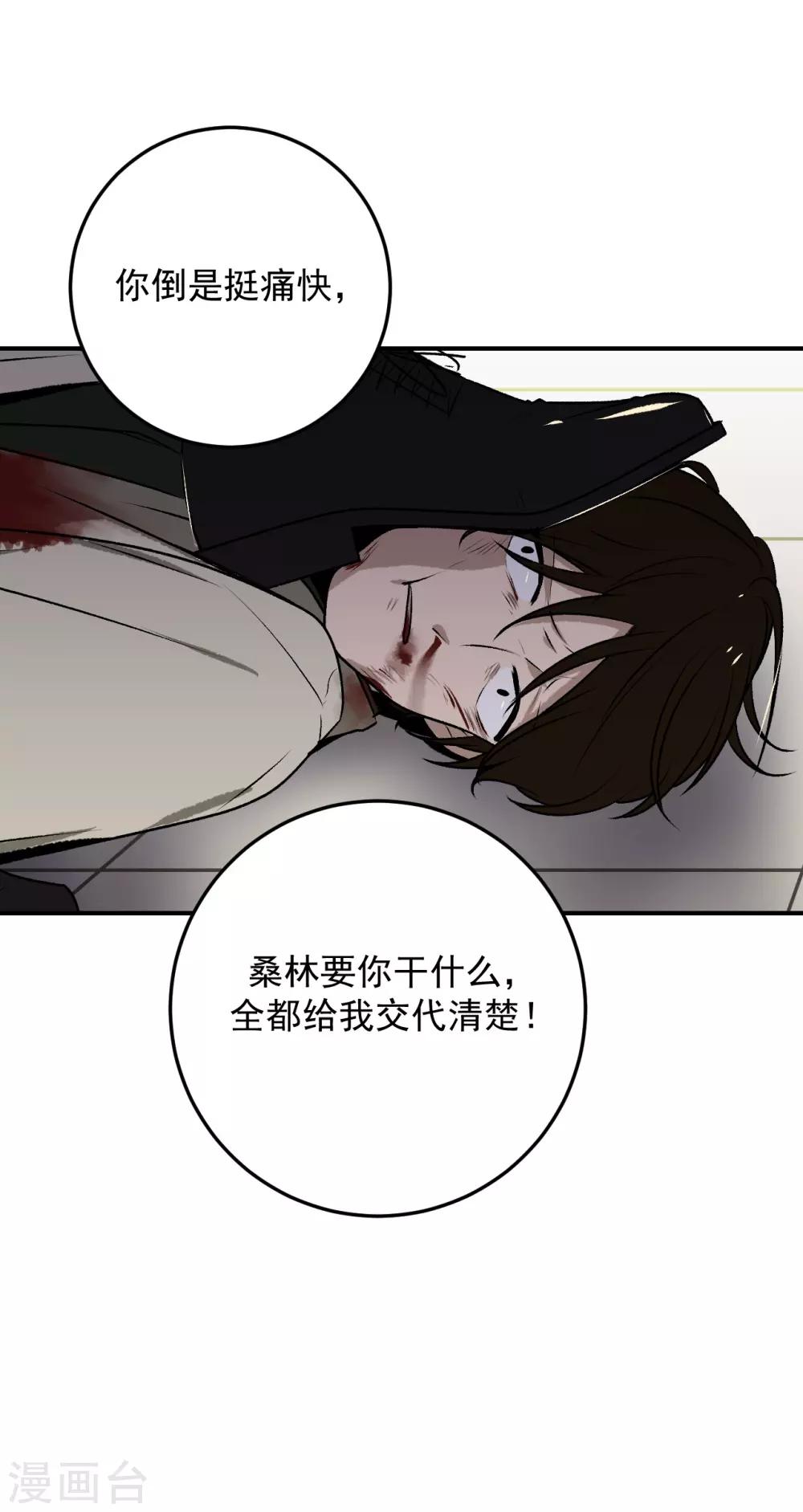 第23话22