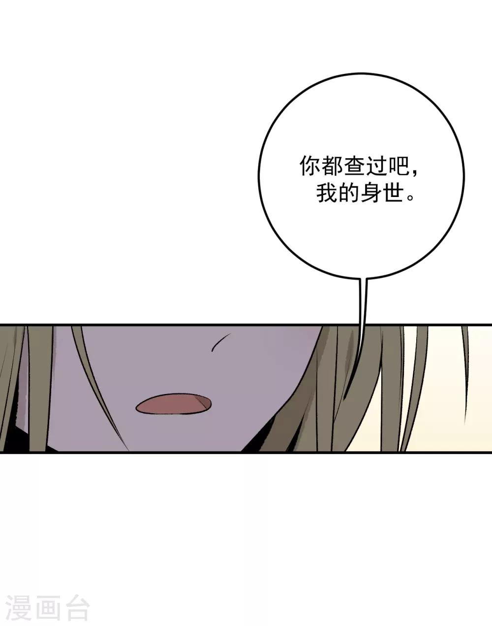 第32话18