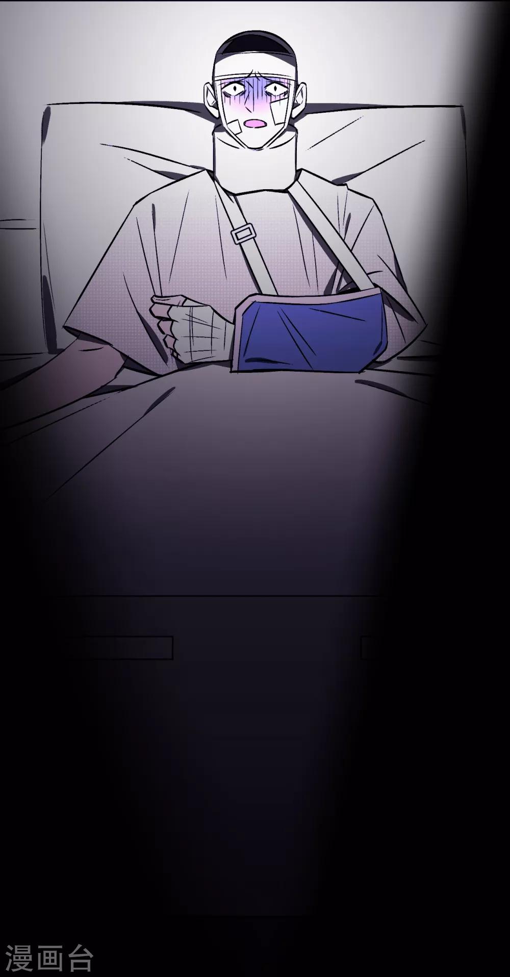 第57话30