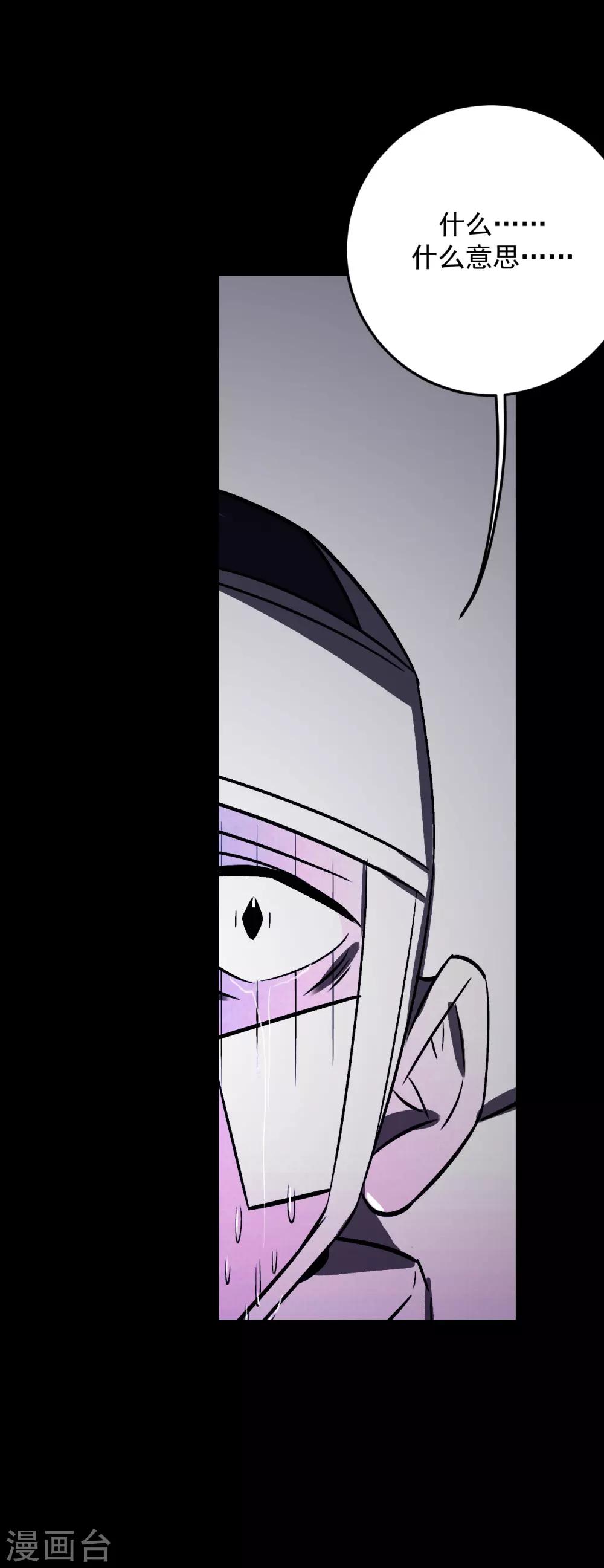 第58话7