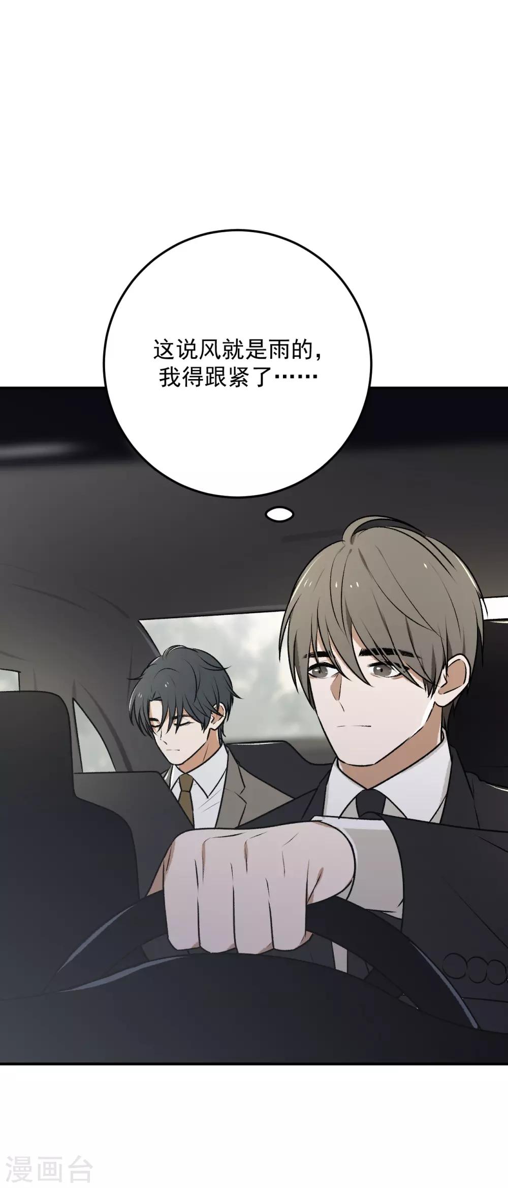 第18话27