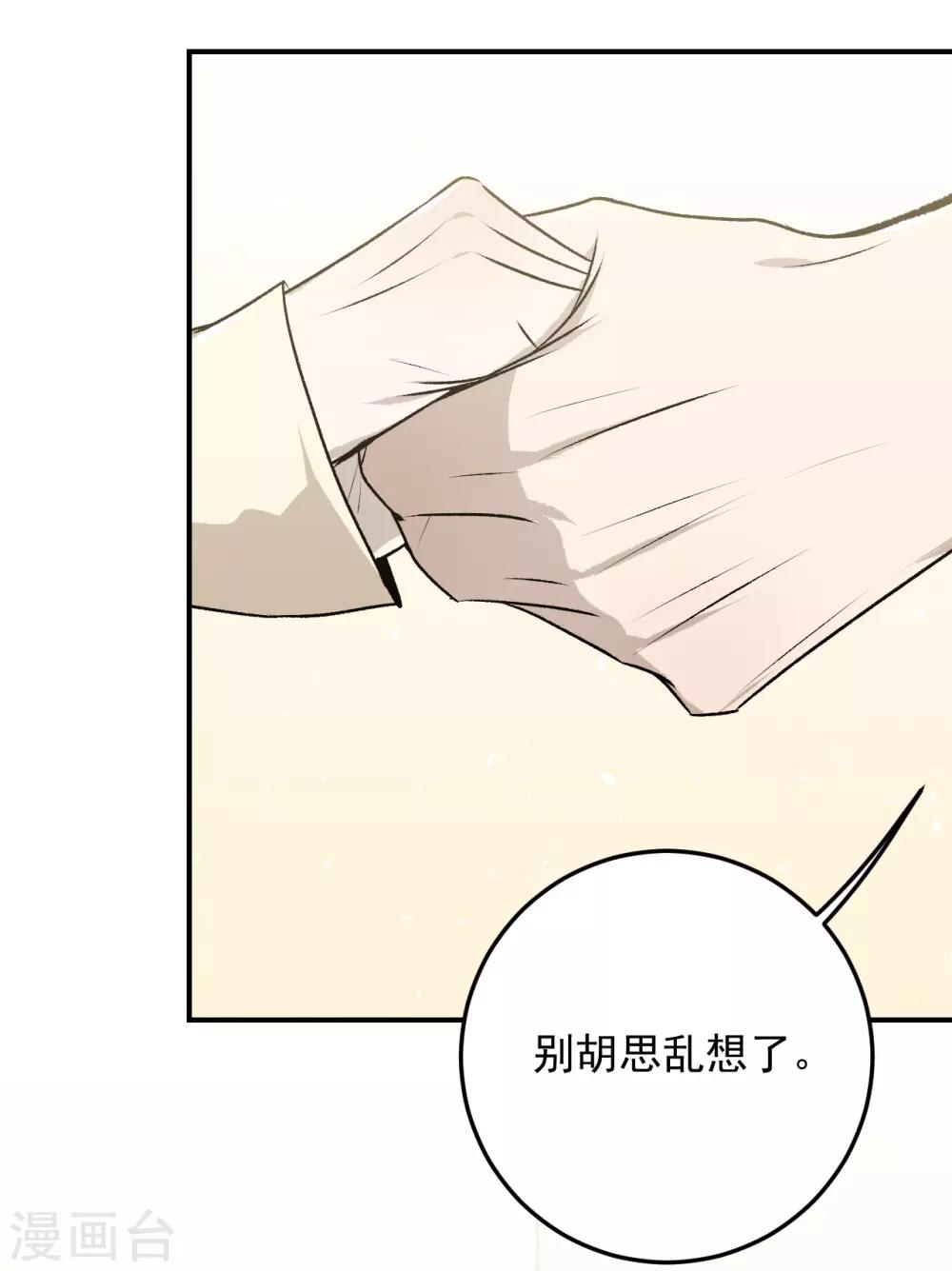 第31话7