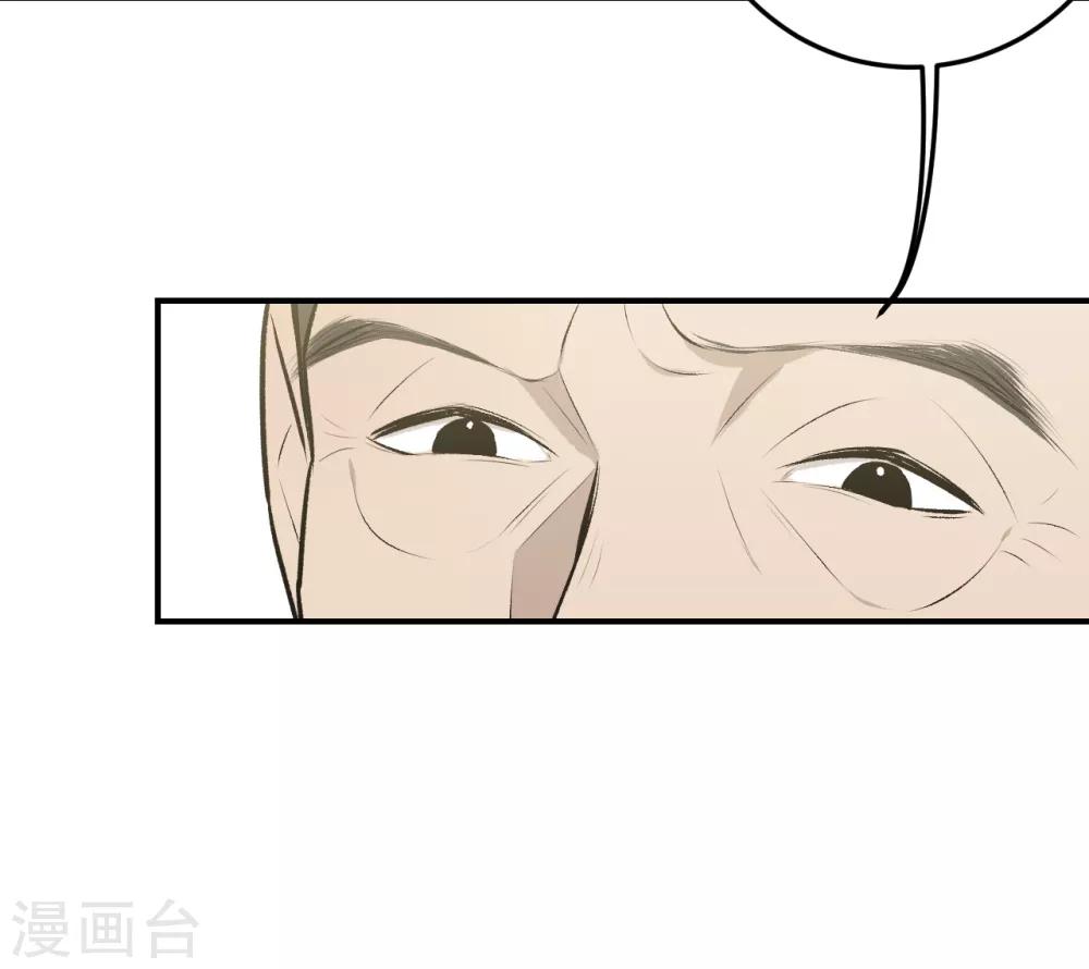 第39话2