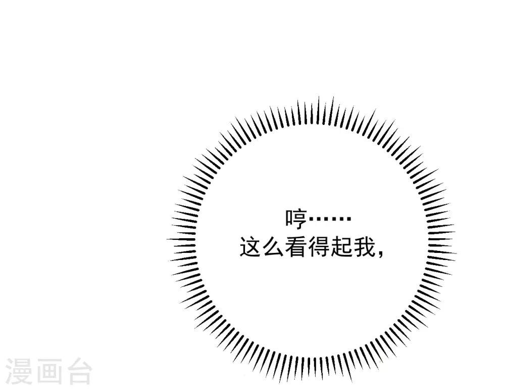 第24话34