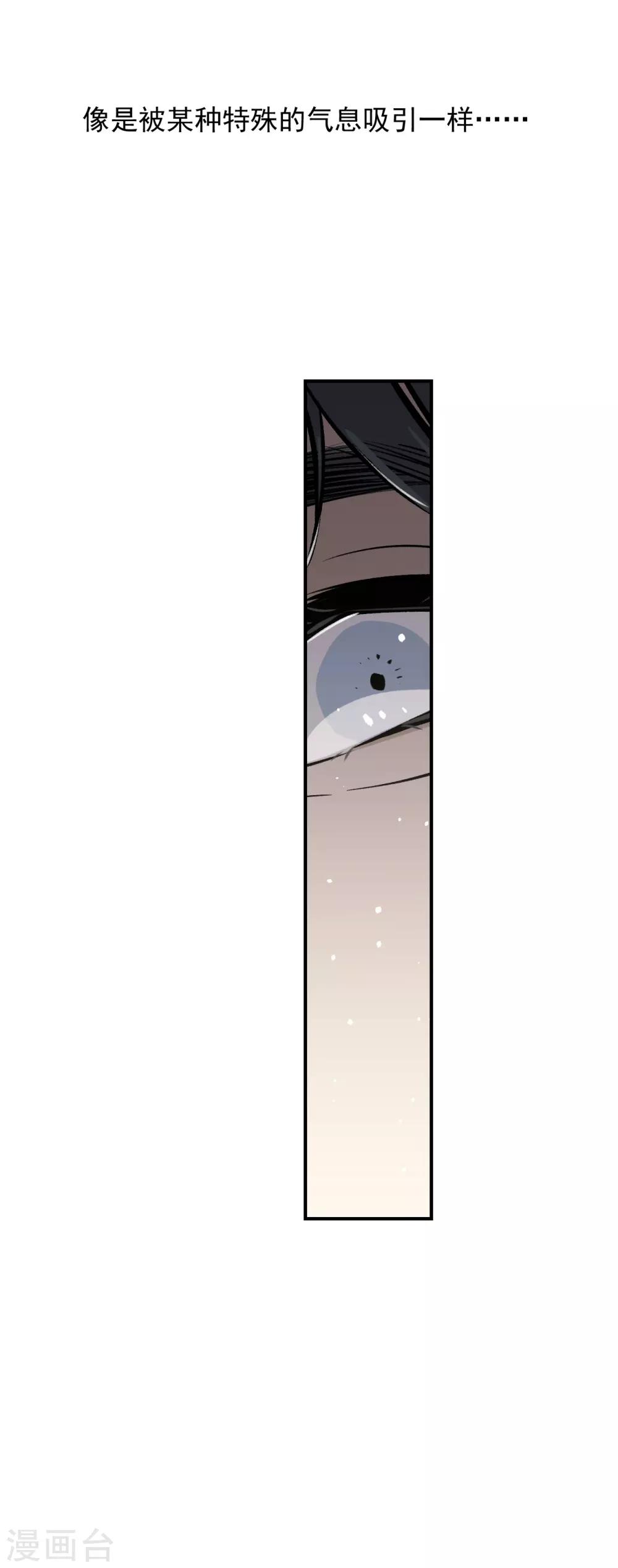 第50话23