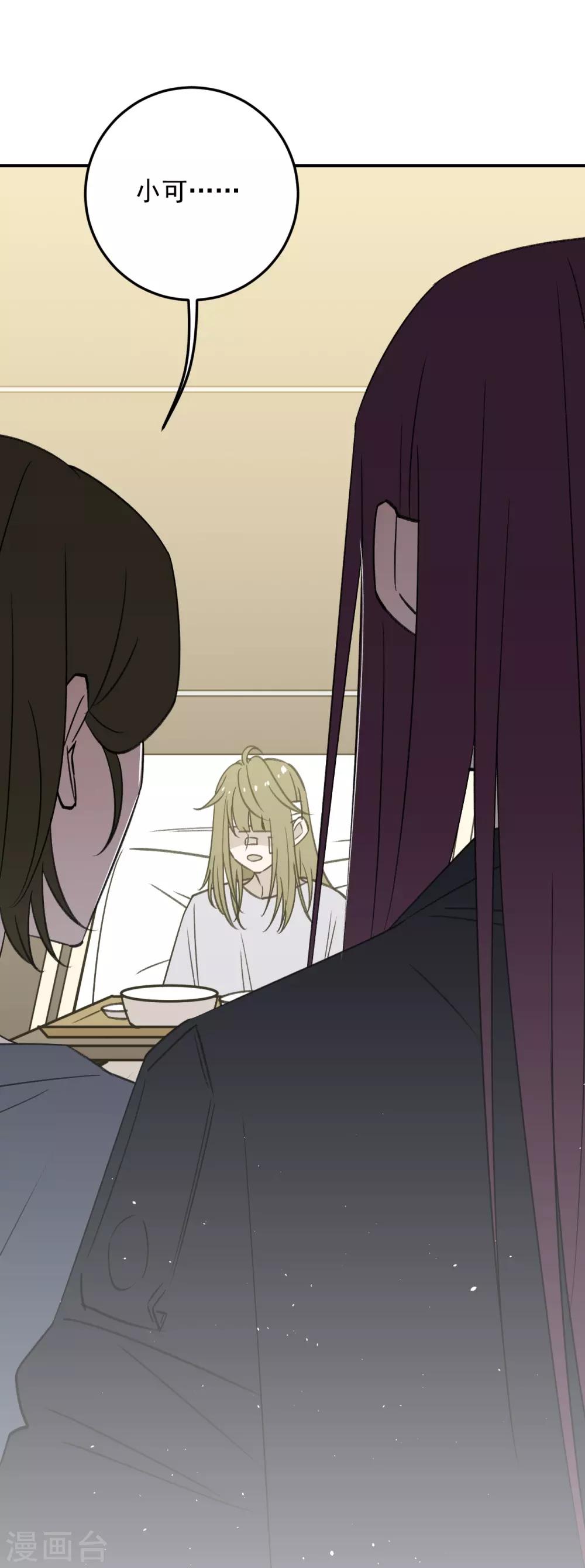 第56话0