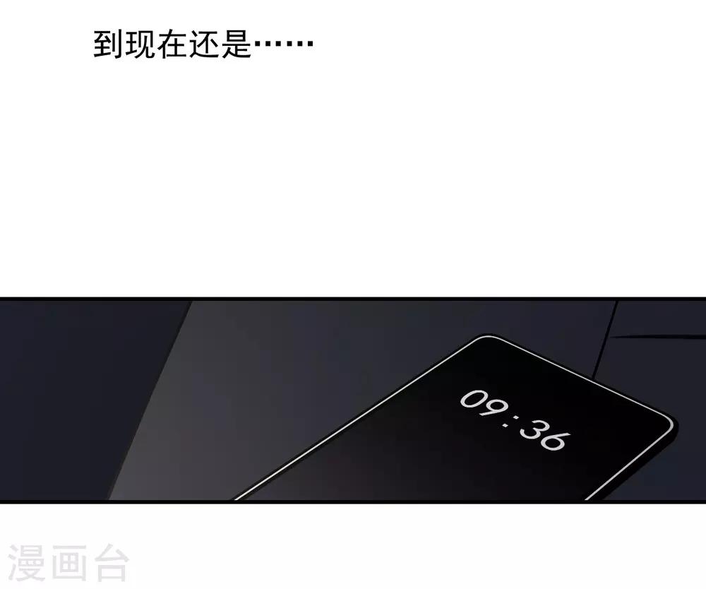 第57话2