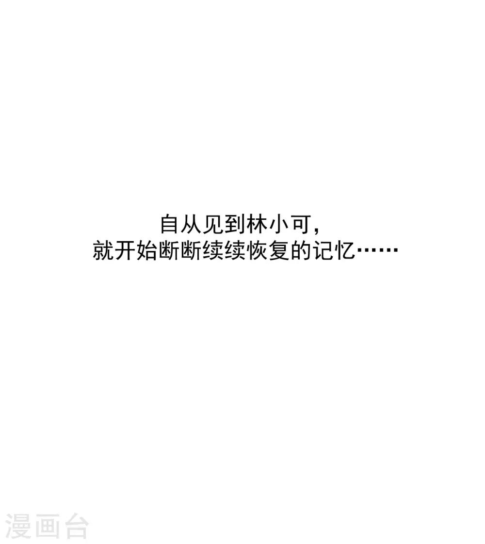 第51话2