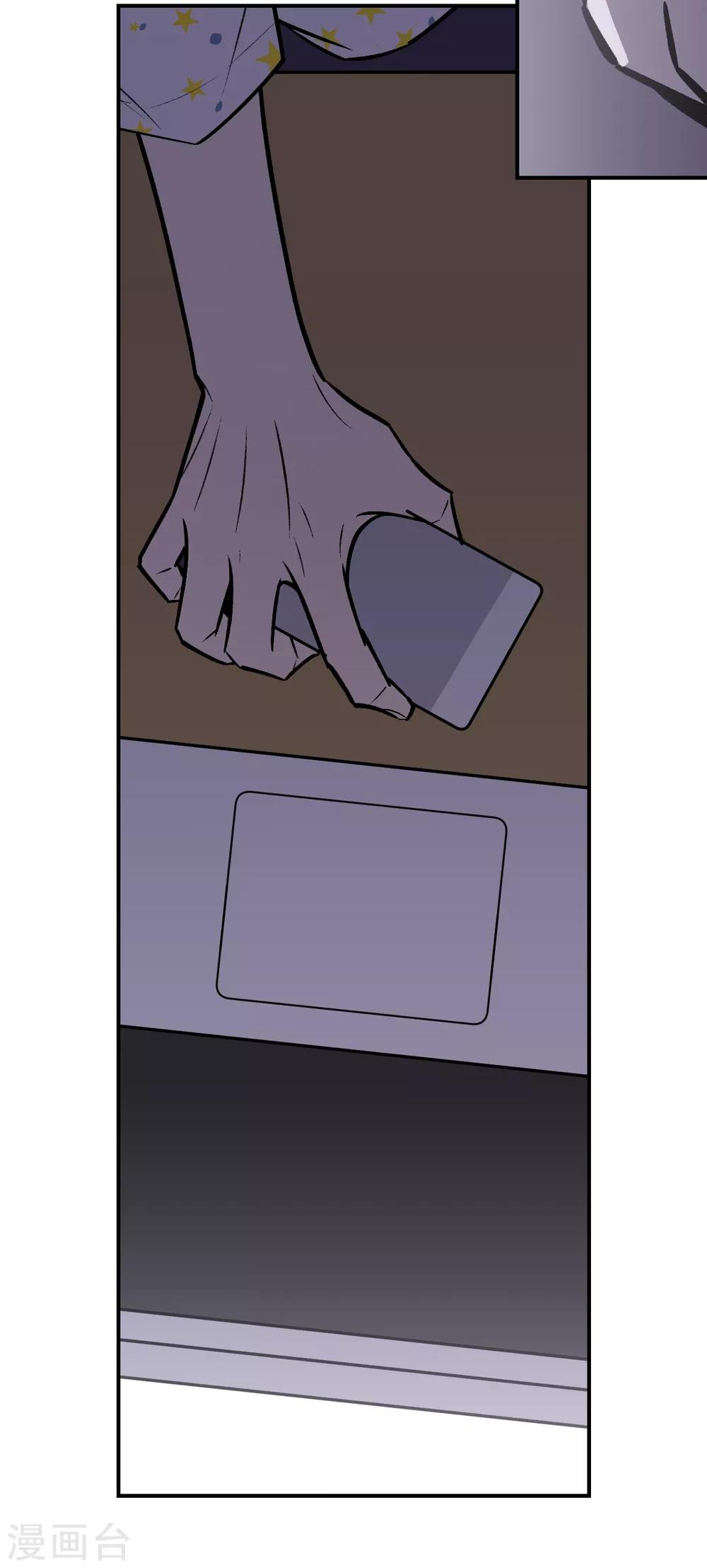 第49话19