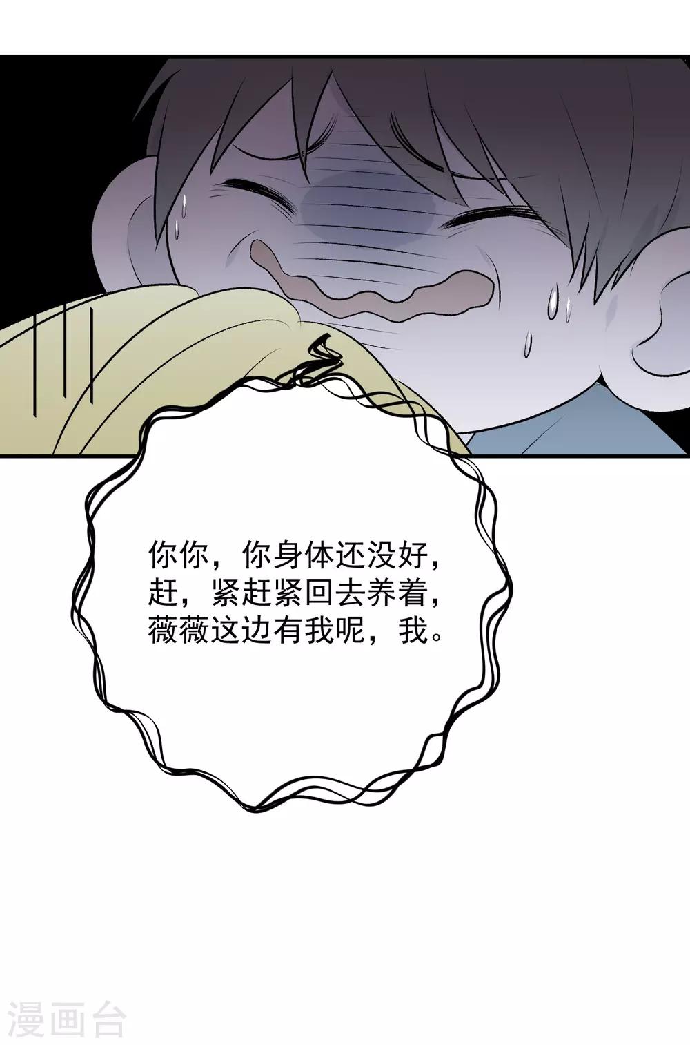 第27话41