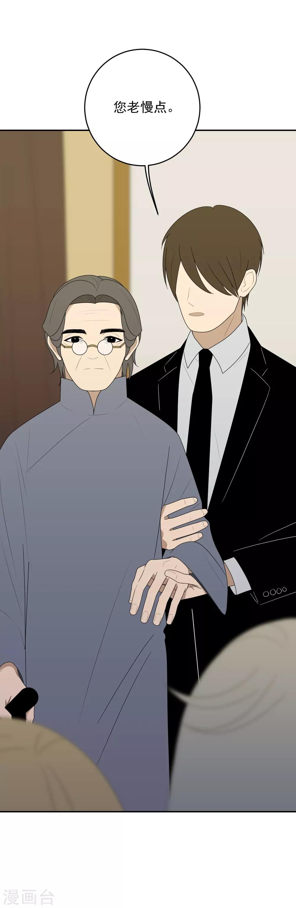 第11话6