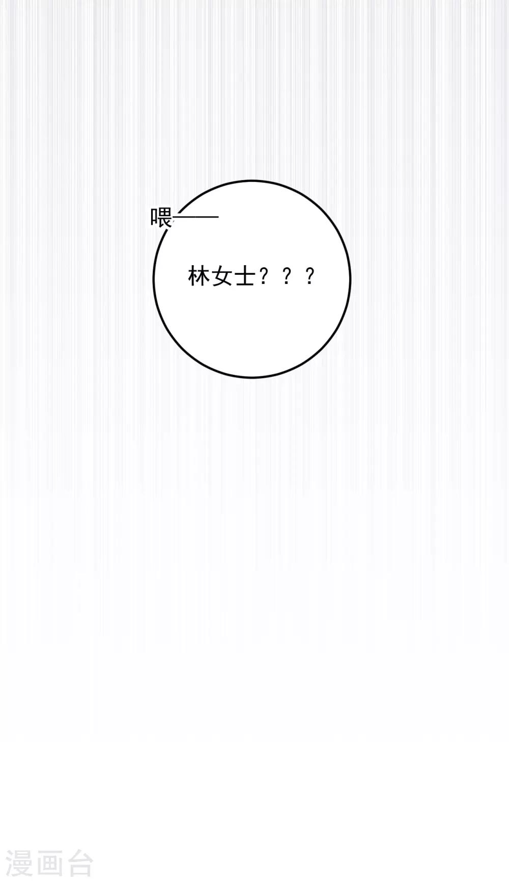 第64话18