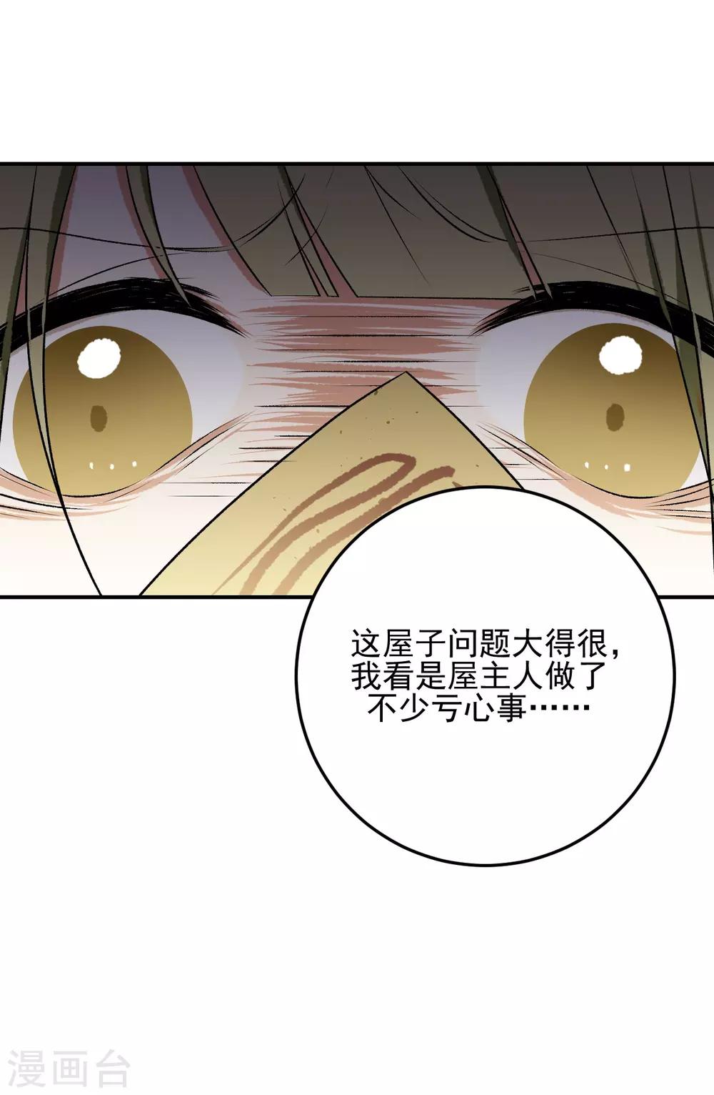 第20话6