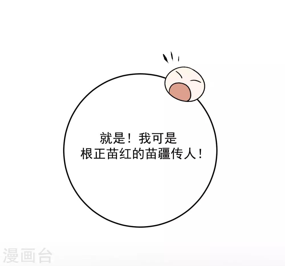 第20话12