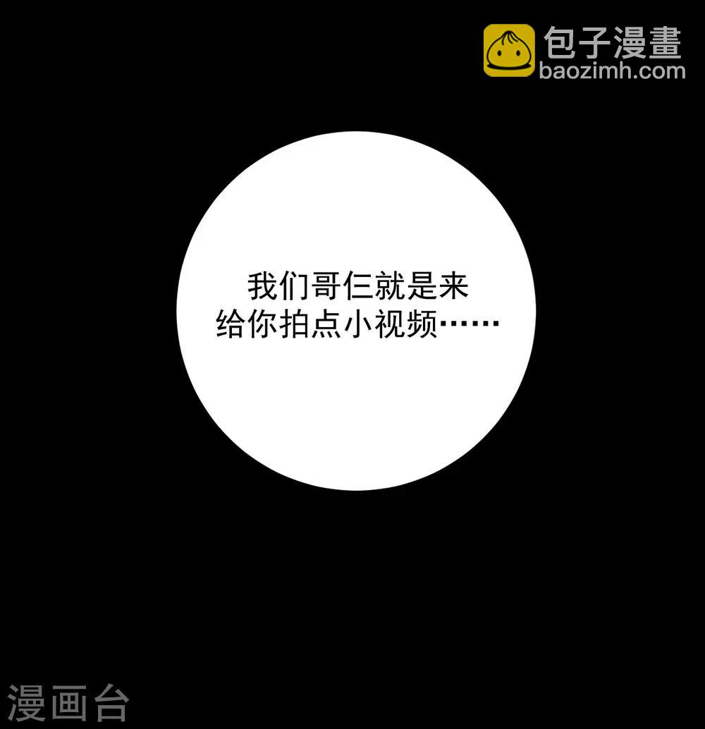 第25话37
