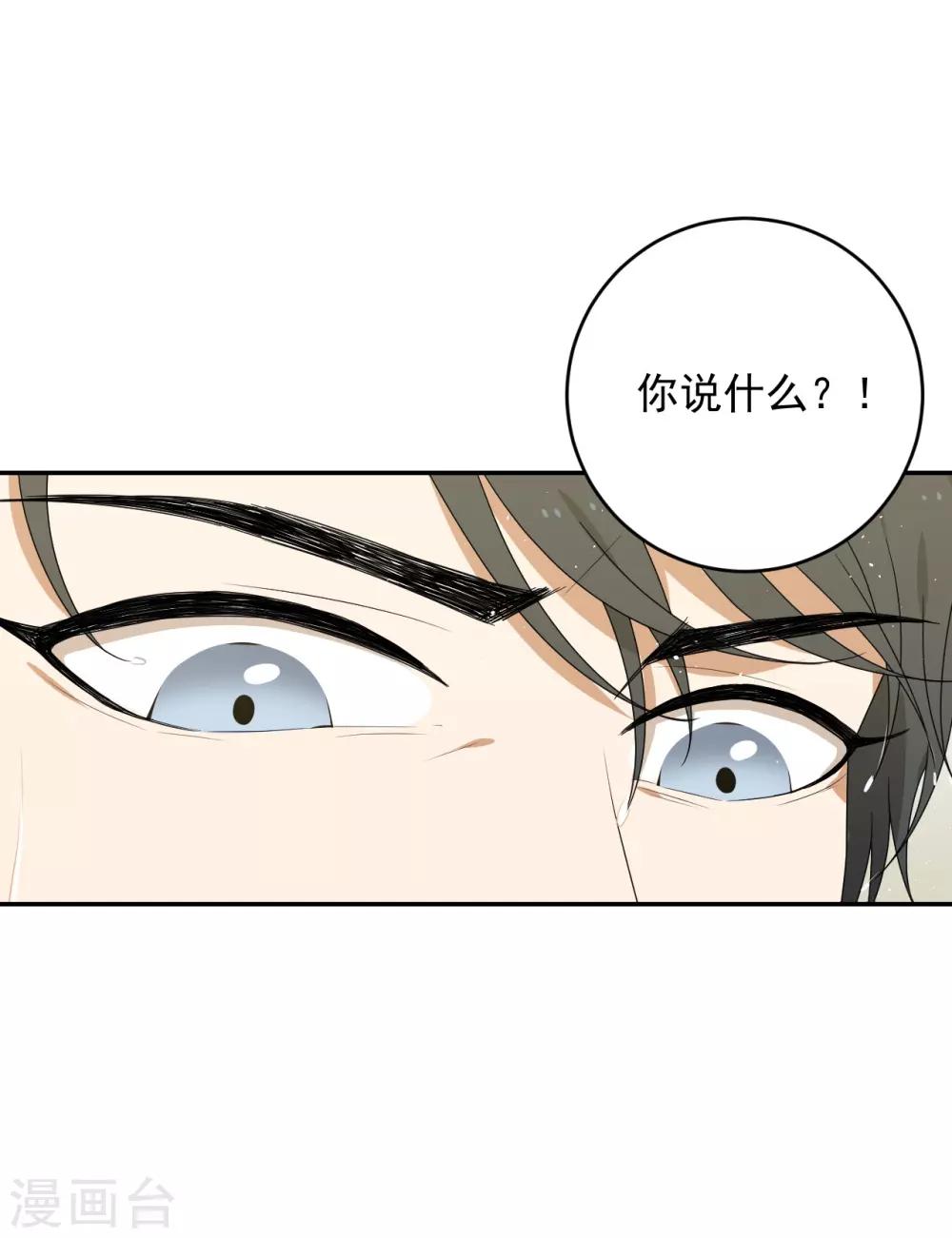 第5话26