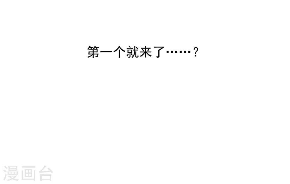 第56话11