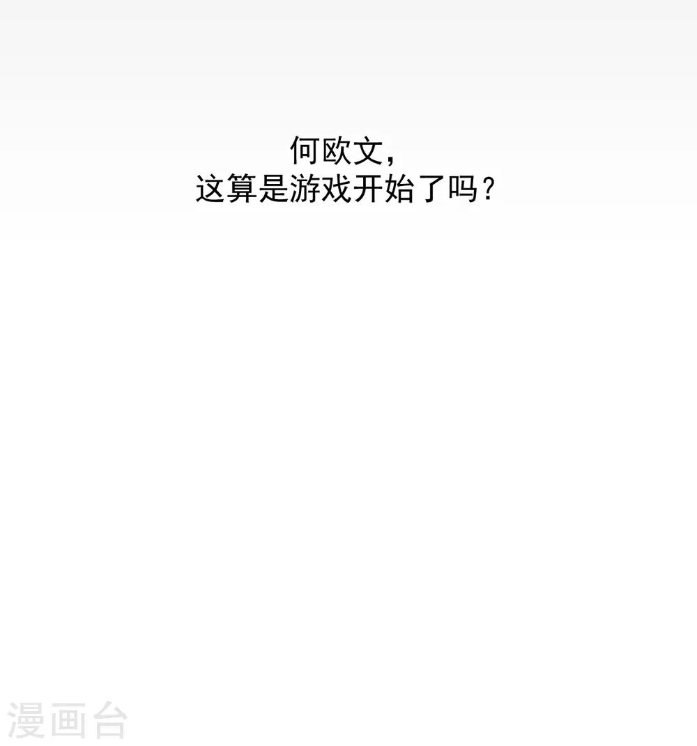 第58话36